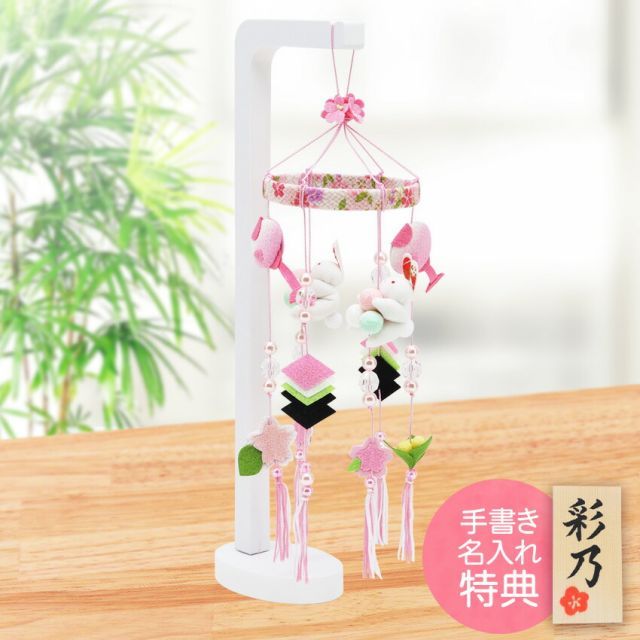 美品 伊予一刀彫南雲限定「移りの風」季節12ヶ月セット 道後温泉 美品