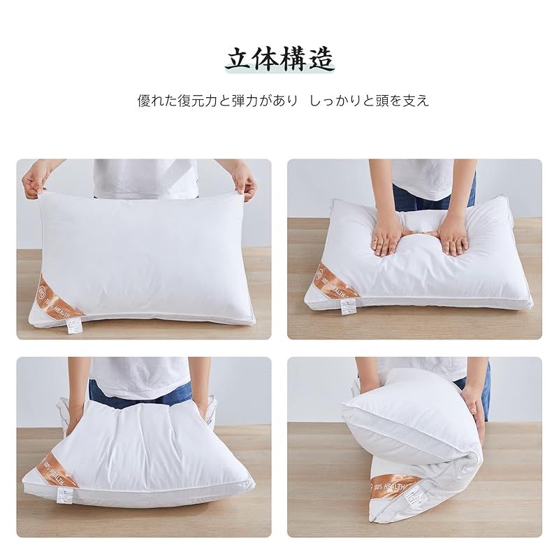枕