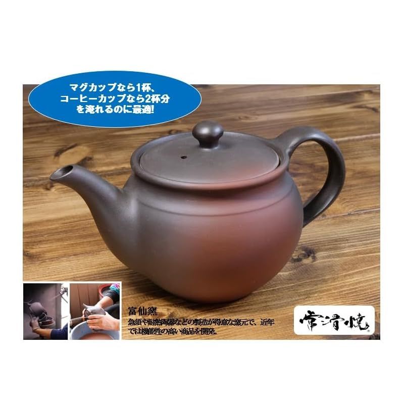 ヤマキイカイ Yamakiikai 富仙窯 常滑焼 お手入れがラクな珈琲急須ソロ小