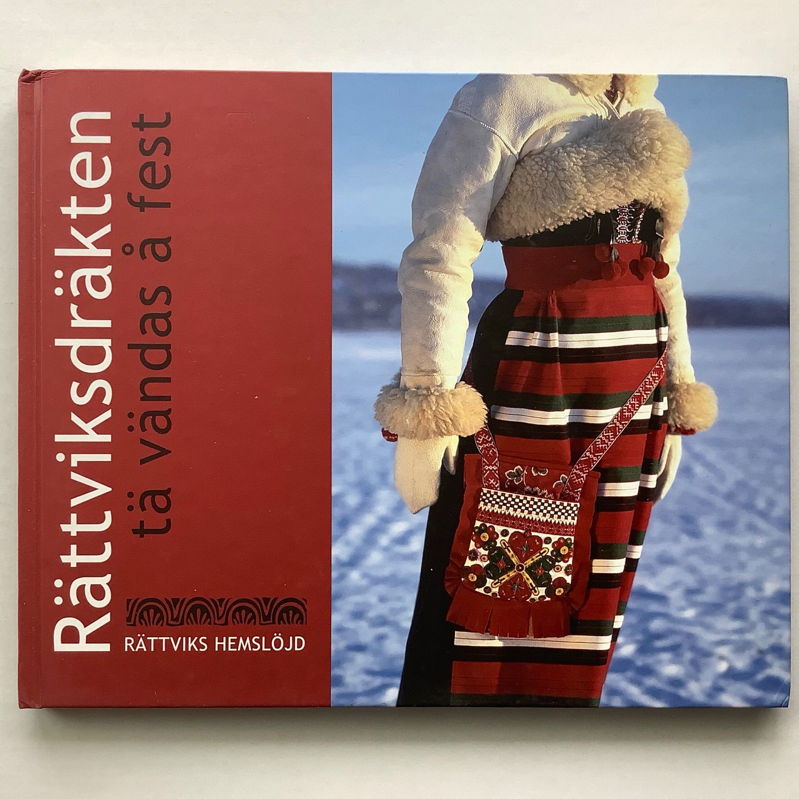 洋書 民族衣装写真集 スウェーデン ダーラナ地方 レットピークの  