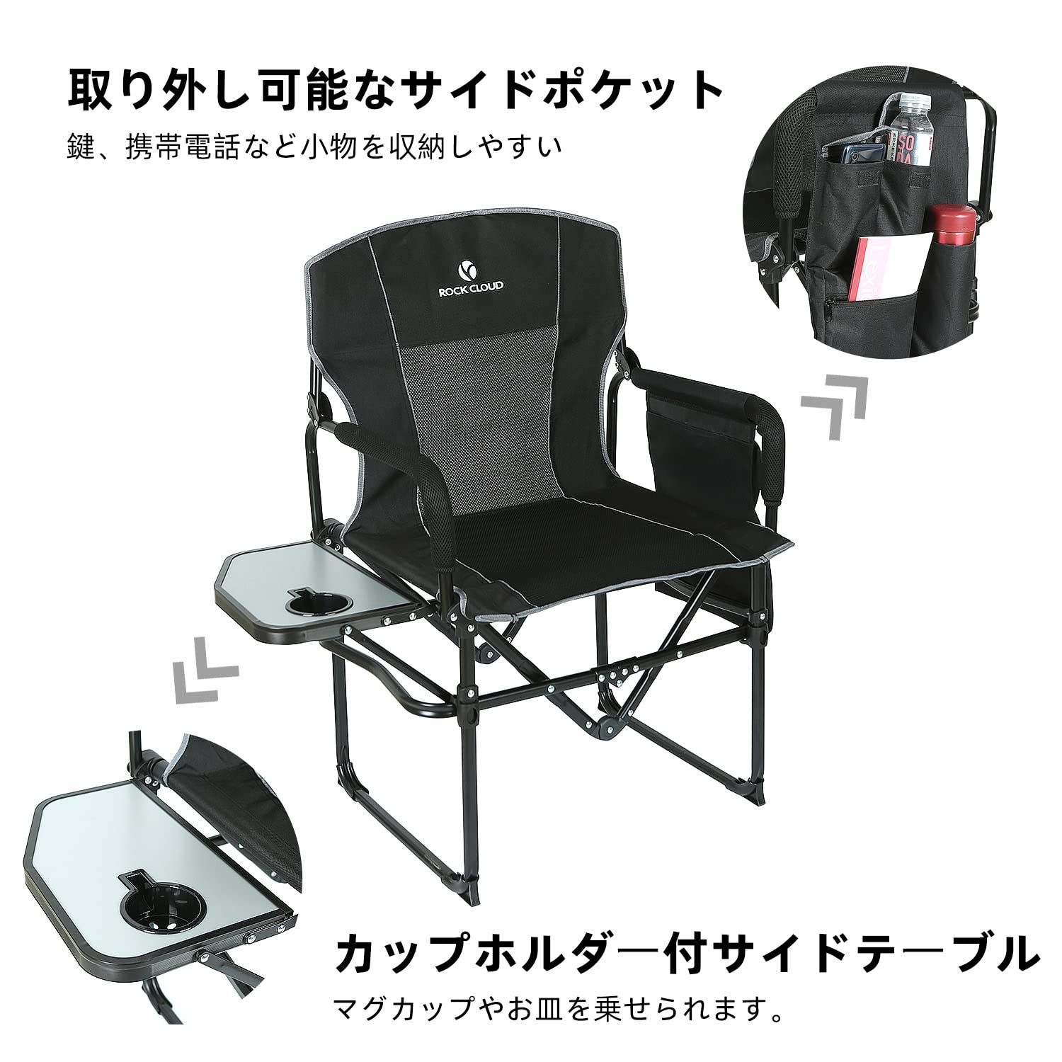 アウトドアチェア 折りたたみ