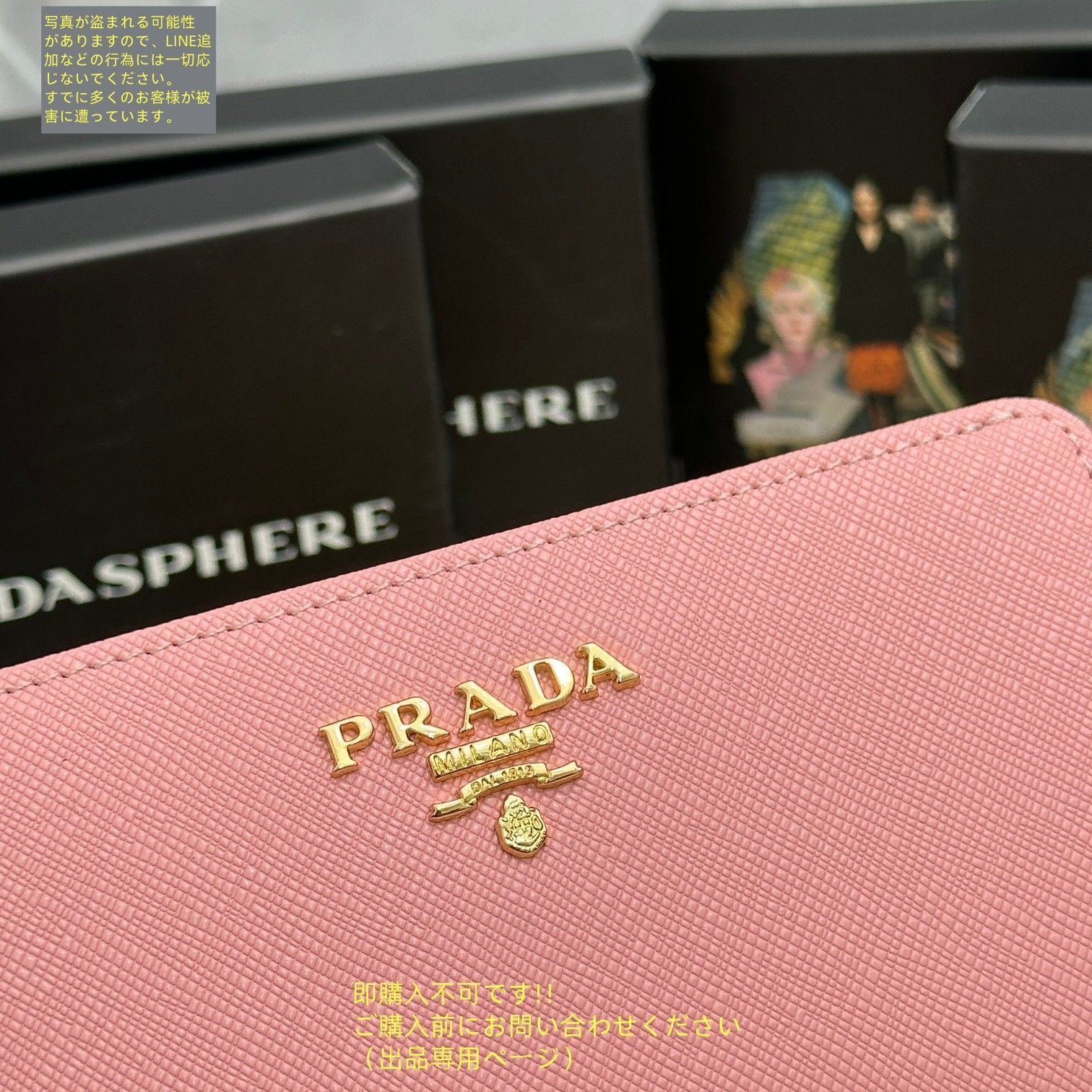 極美品 PRADA プラダ 折り財布 小銭入れ - メルカリ
