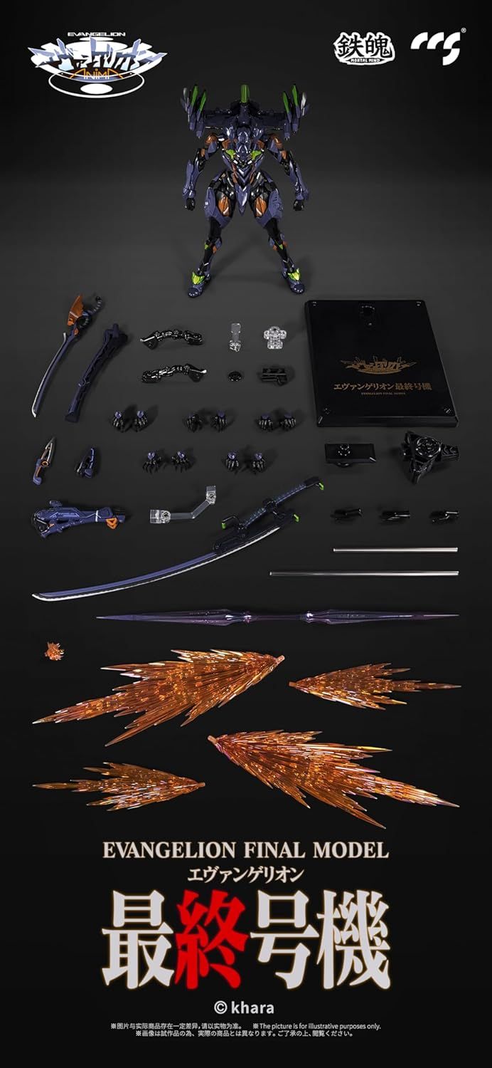 CCSTOYS 鉄魄 エヴァンゲリオンANIMA エヴァンゲリオン最終号機 CCS TOYS 鉄魄（MORTAL MIND）『エヴァンゲリオンANIMA