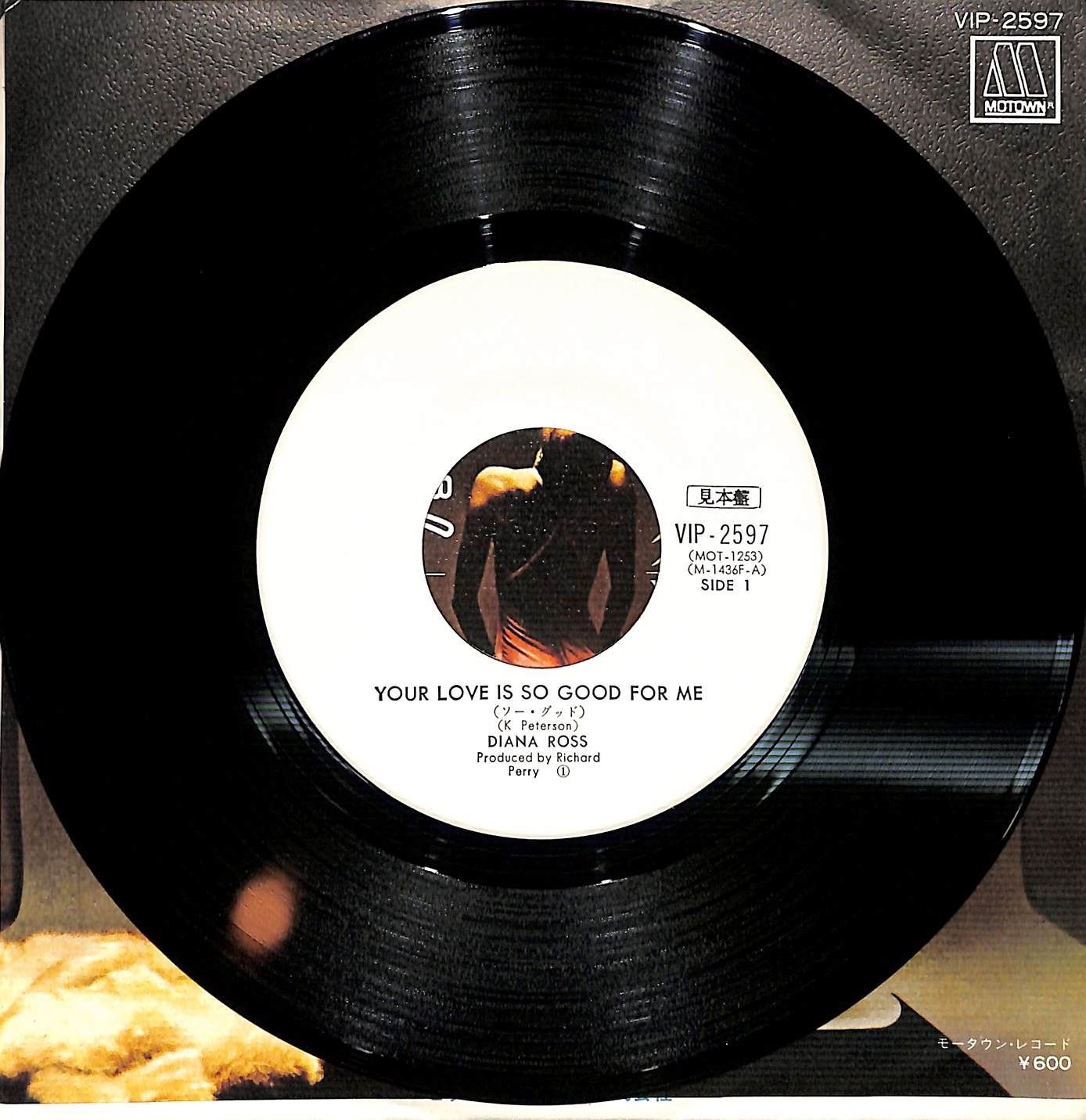 K164【見本盤/白ラベルEP】Diana Ross Your Love Is So Good For Me 