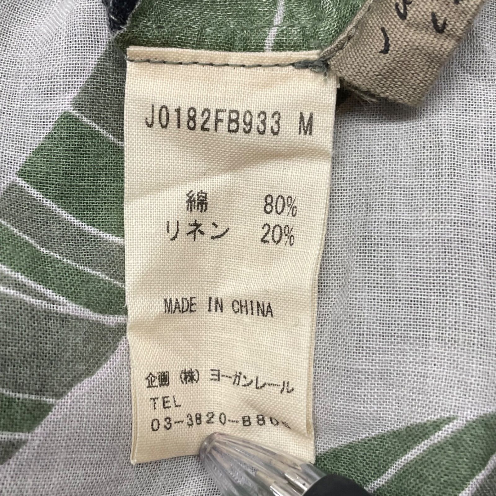 JURGEN LEHL ヨーガンレール フレンチスリーブプリントブラウス 