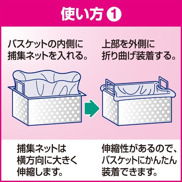 【送料無料 】 まとめ買い-10点セット KAO捕集ネットLサイズ業務用10枚 住居洗剤 素材