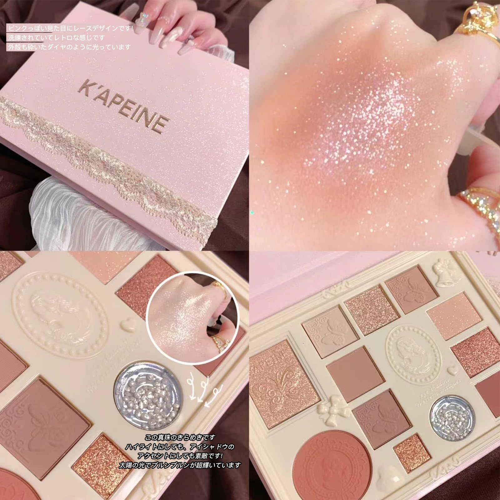 アイシャドウパレット アイシャドウ ハイライト チーク 一体パレット 中国コスメ 防水 高発色 長持ち が ギフト 12 color lace relief