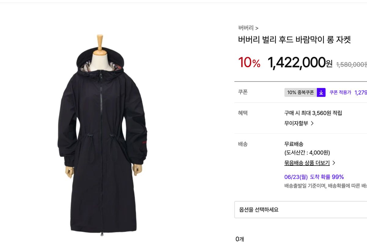 250 メンズ-> 96 のみ BURBERRY バーバリー バーリー ロング ウィンドブレーカー フード ブルゾン