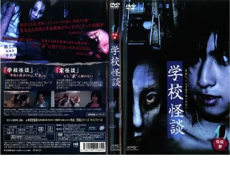 恋愛診断 スペシャル DVD BOX〈4枚組〉 芳賀優里亜 川原真琴 恋愛診断 スペシャル DVD BOX〈4枚組〉 芳賀優里亜 川原真琴 2025年