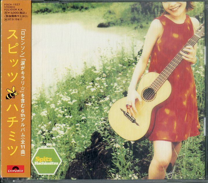 CD1枚 / スピッツ(SPITZ・草野マサムネ) / ハチミツ (1995年・POCH 