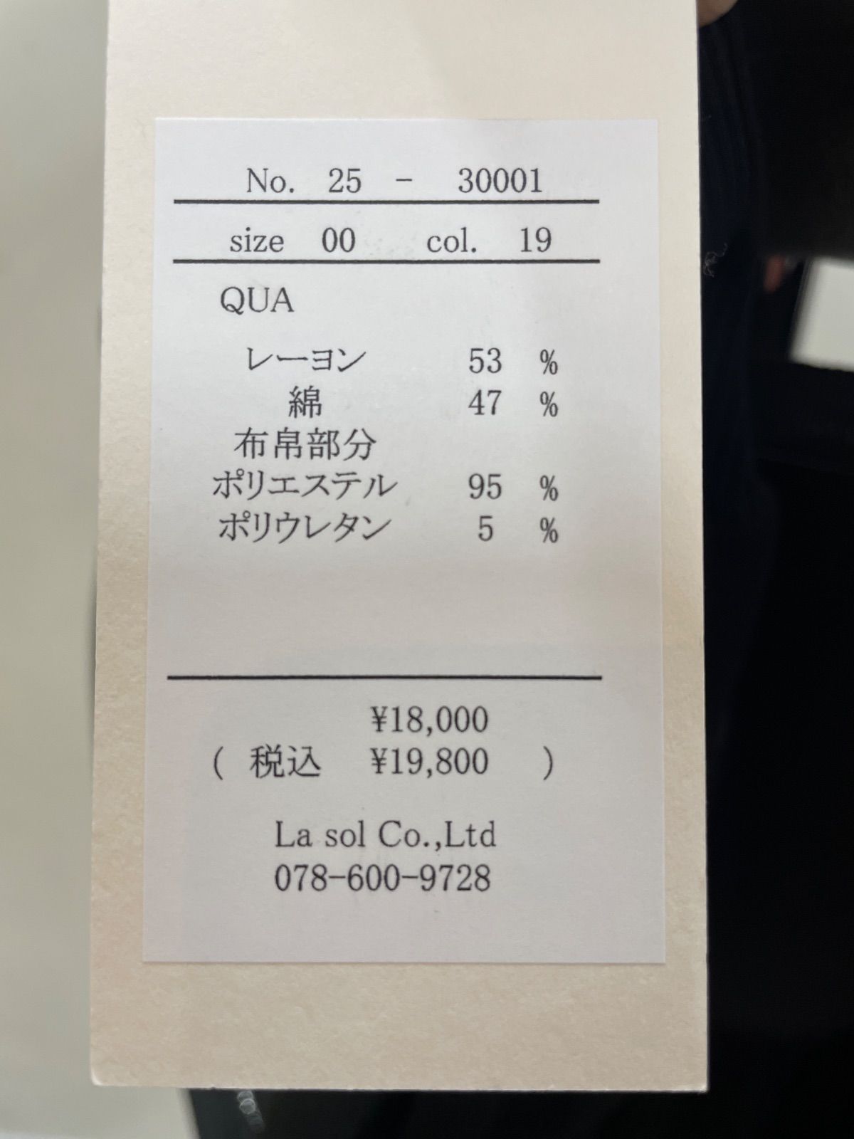 鉄緑会 高2 英語実戦講座/英文法問題 第1/2部【テスト65回分付き