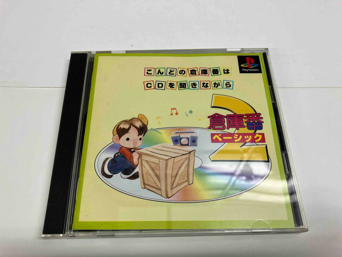 [ページ破れ/難あり]アソコンでらっくすパソコンゲーム大全集1986　2冊セット PS 倉庫番ベｰシック2 - メルカリ