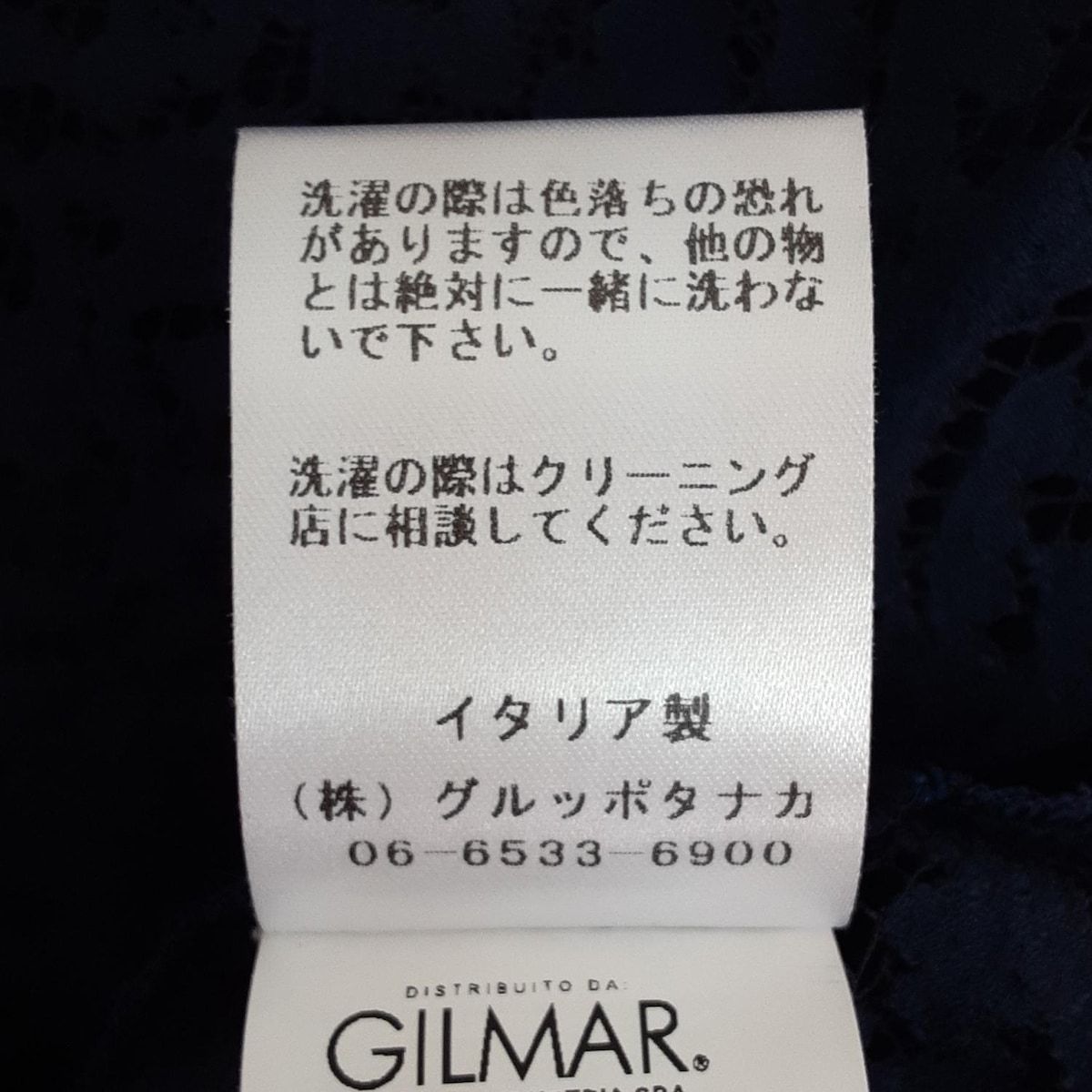サイズ36
