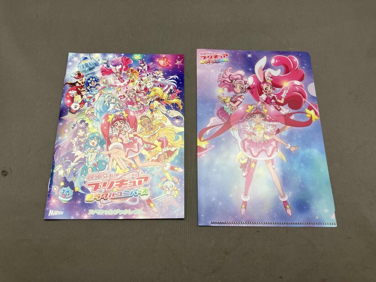 映画プリキュアミラクルユニバース[Blu-ray特装版] Amazon.co.jp: 映画プリキュアミラクルユニバース[Blu-ray特装版