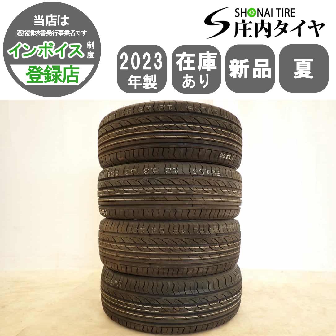 夏 2025年製 4本SET 会社宛 205|45R17 88W JOYROAD SPORT RX6 アクア ヴィッツ カローラ フィット シャトル スイフト NO F5363