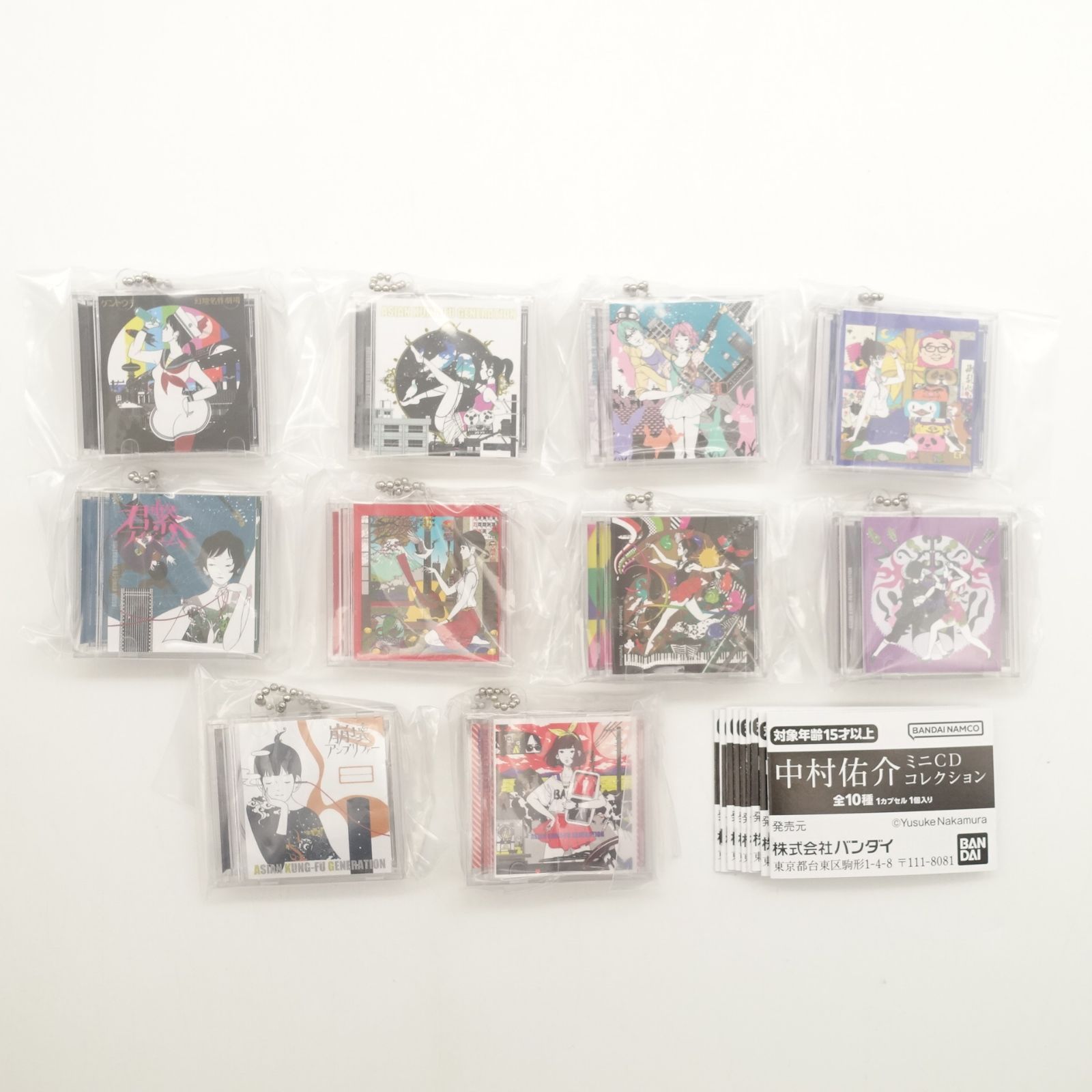 ガシャポン　中村佑介 ミニCDコレクション　全10種 中村佑介 ミニCDコレクション｜ガシャポンオフィシャルサイト