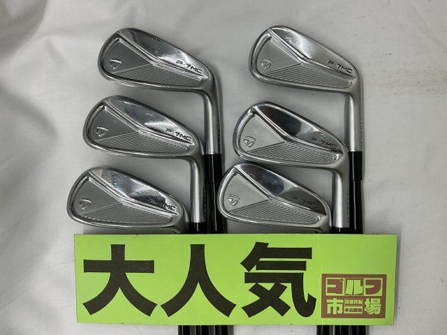 中古】アイアンセット テーラーメイド 【人気モデル】P7MC 2023