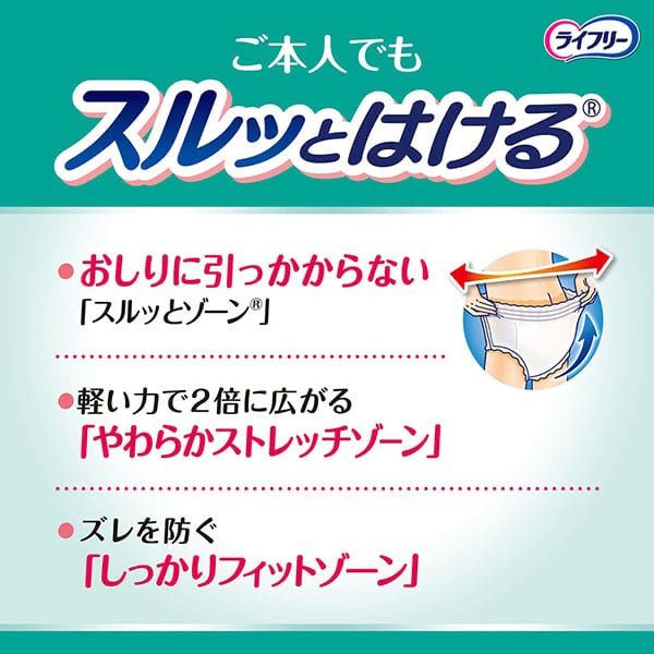 紙パンツ はくパンツ