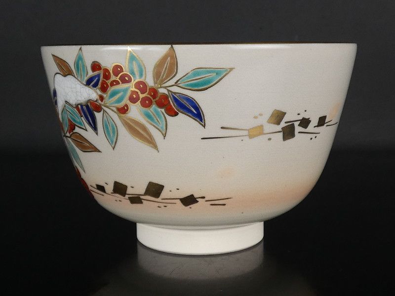 清宮】加藤松香「仁清 南天 茶碗」共箱 高さ オファー 約8cm 幅 約12.5