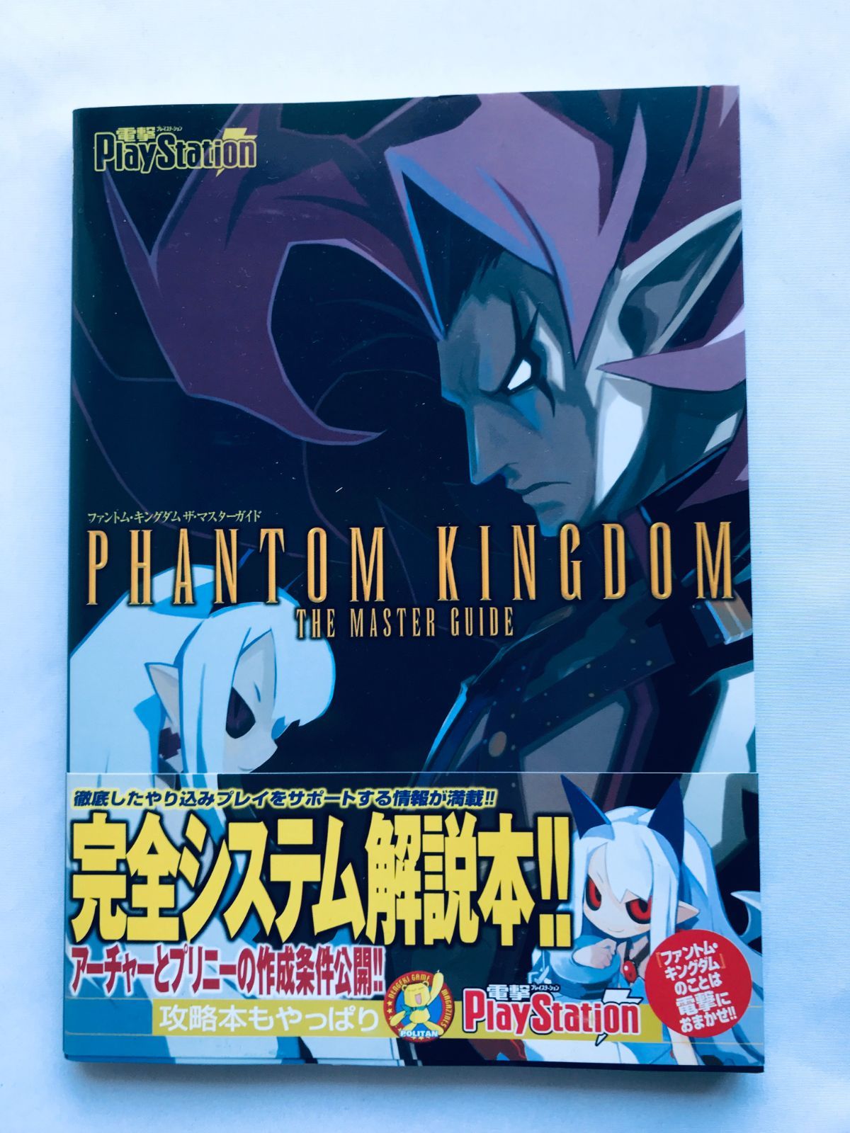 キングダム【10巻以降は初版本】1〜62巻＋ガイドブック2巻｜青年漫画