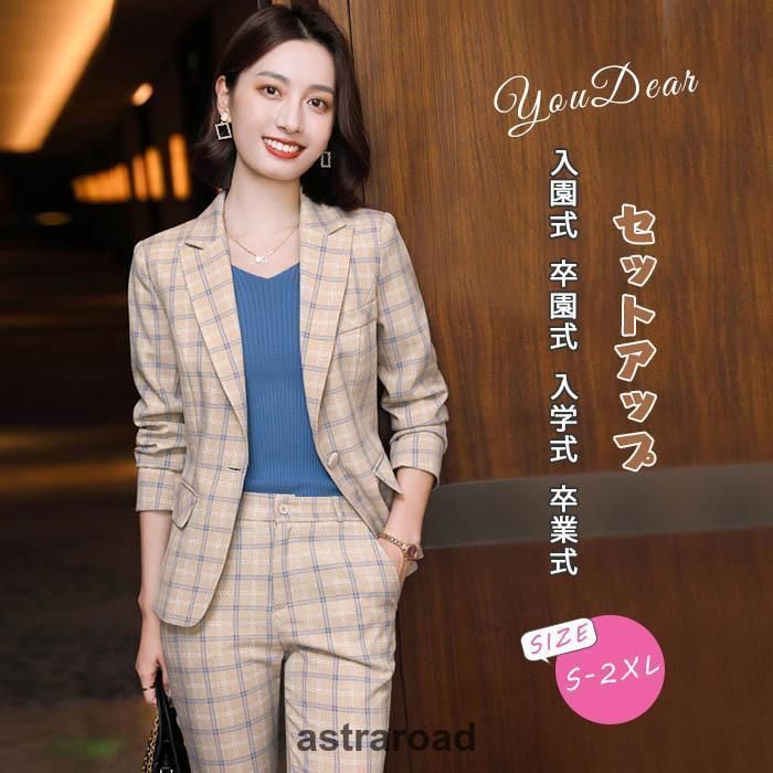 パンツスーツ セットアップ レデイーズ 上下セット ジャケット パンツ  