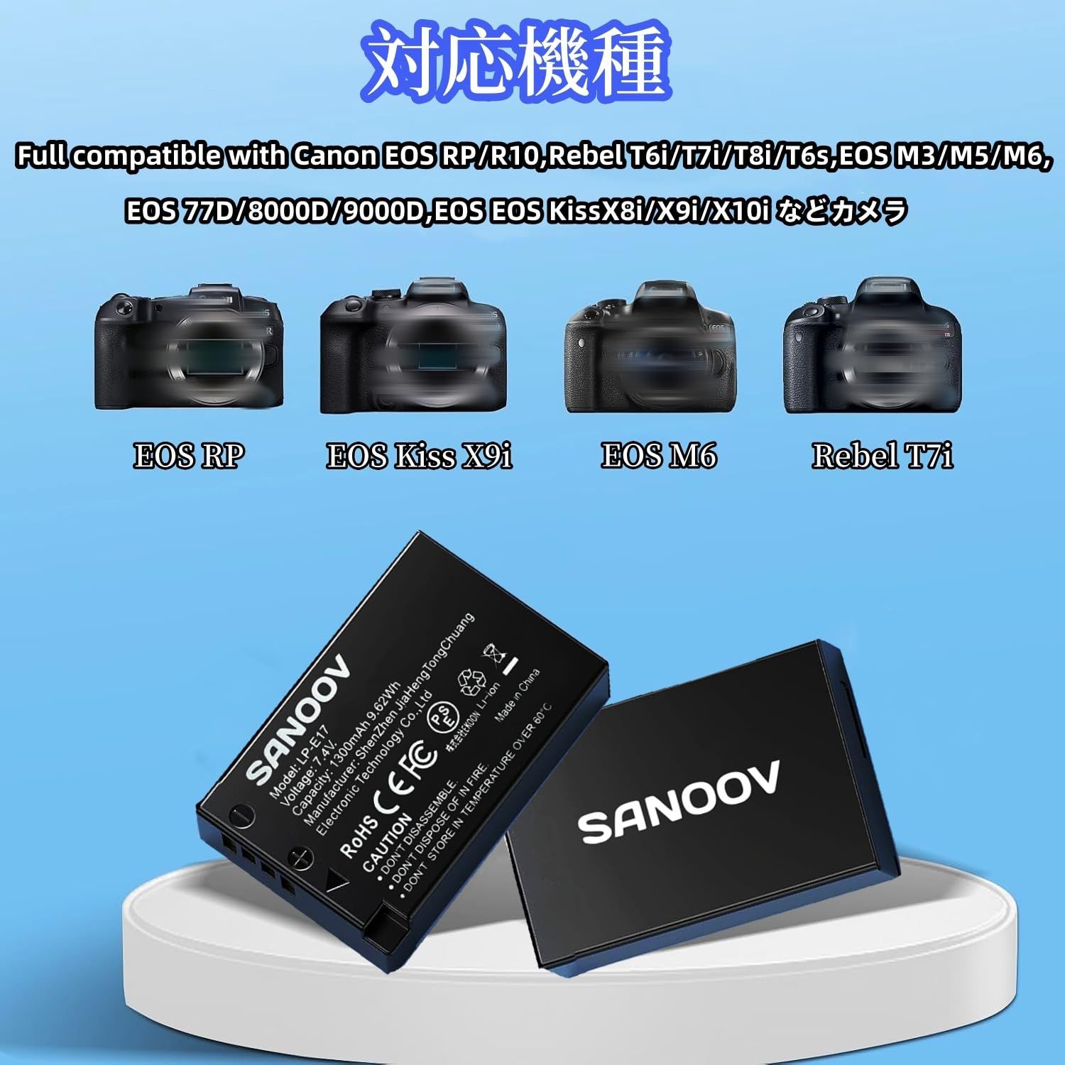Sanoov LP-E17 2*1300mAh 大容量バッテリーFor Canon Rebel SL2 SL3 