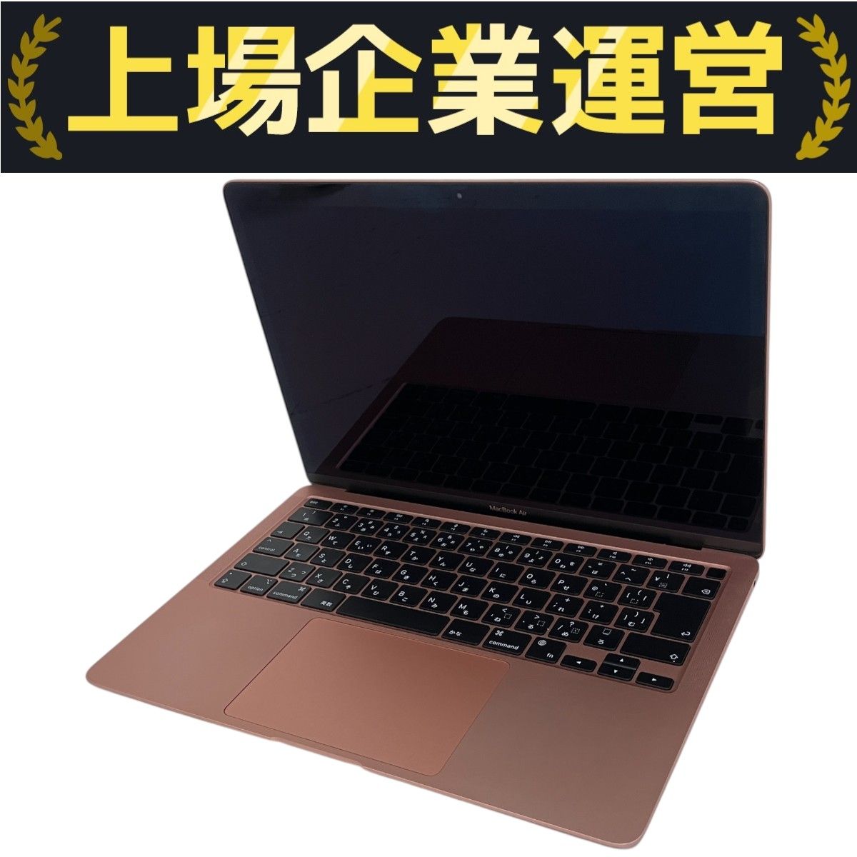 Apple Macbook Air M1 16GB 500GB 2020 ノート PC F10239949