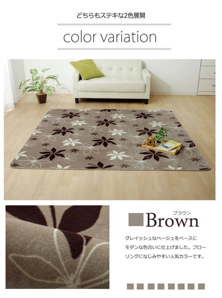 ペルー　カシュガイ族　草木染め　手織りウールギャッベ ギャッベ イラン産本物 草木染 手織り ウール ふかふか