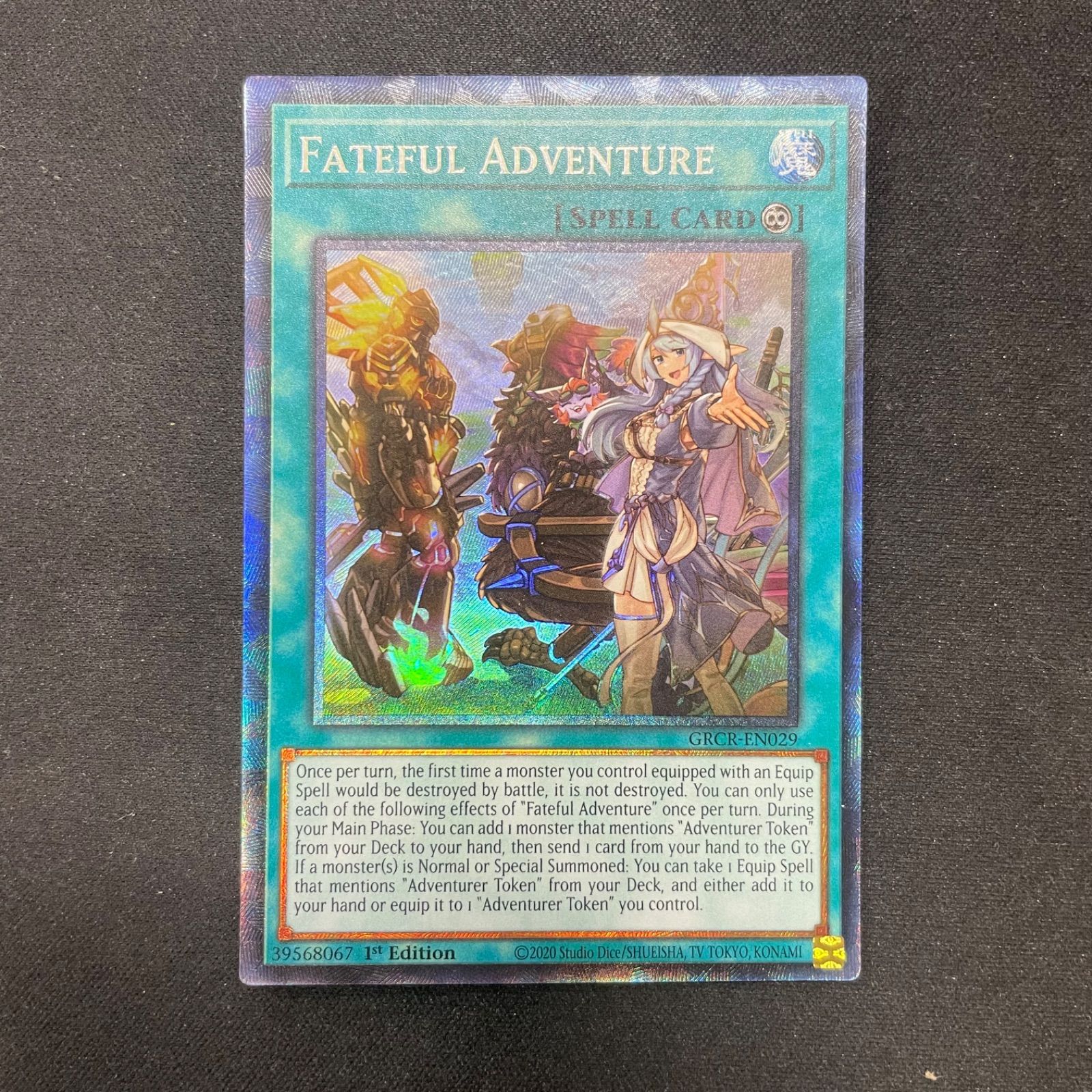 遊戯王 英語版 運命の旅路 コレクターズ FATEFUL ADVENTURE GRCR-EN029 