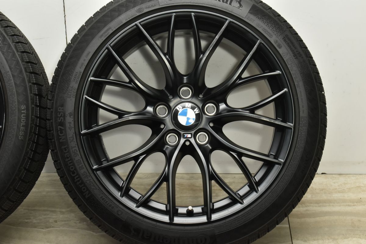 225|45R18
