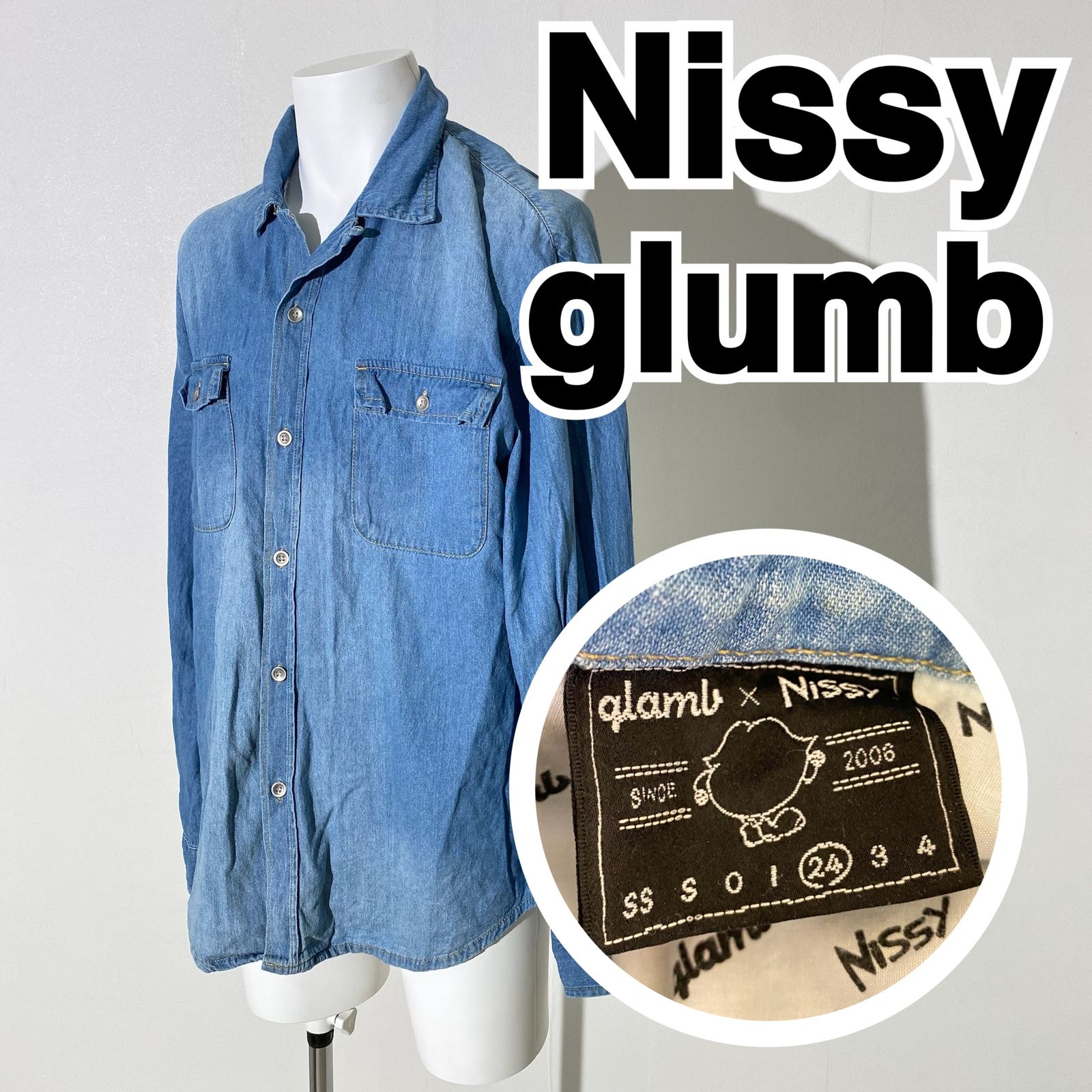 Nissy×glamb デニムシャツ 24サイズ【新品・未開封・タグ付き】glamb 