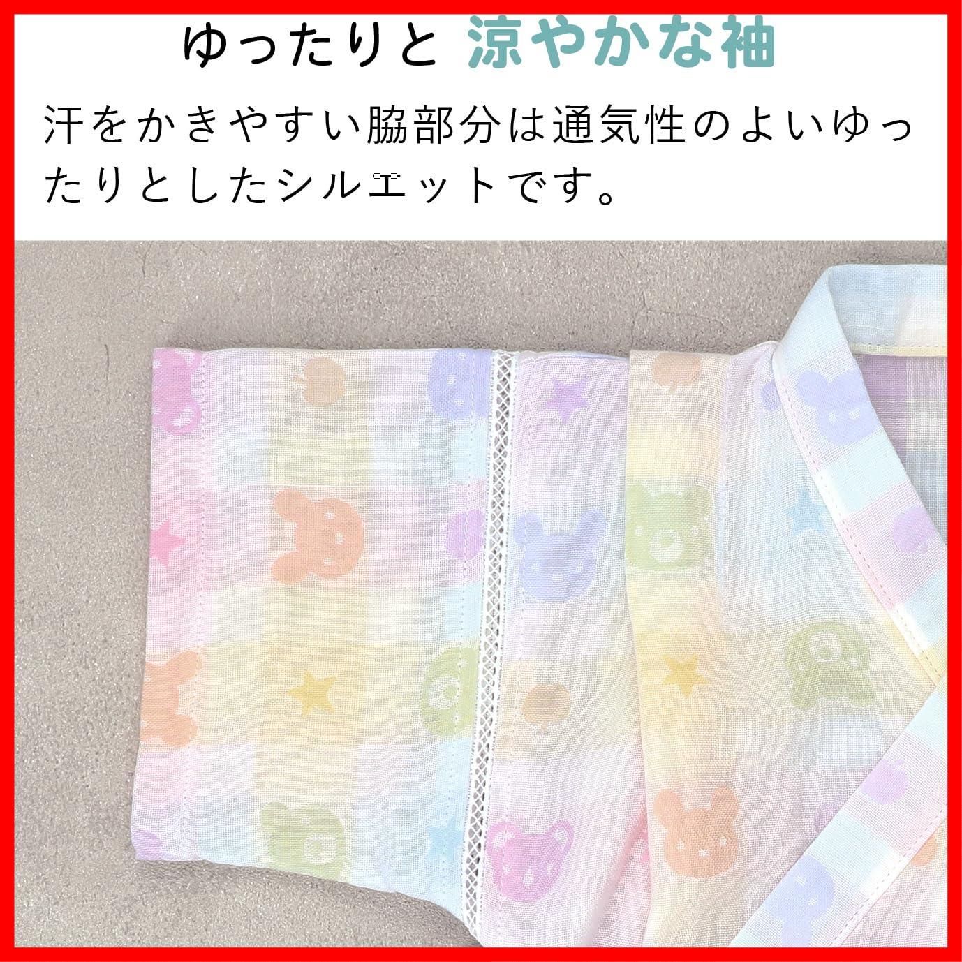 数量 赤ちゃんの城