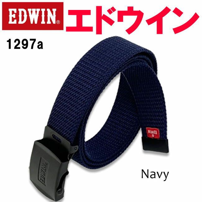 ネイビー EDWIN エドウイン GI ガチャベルト ブラック バックル 1297a