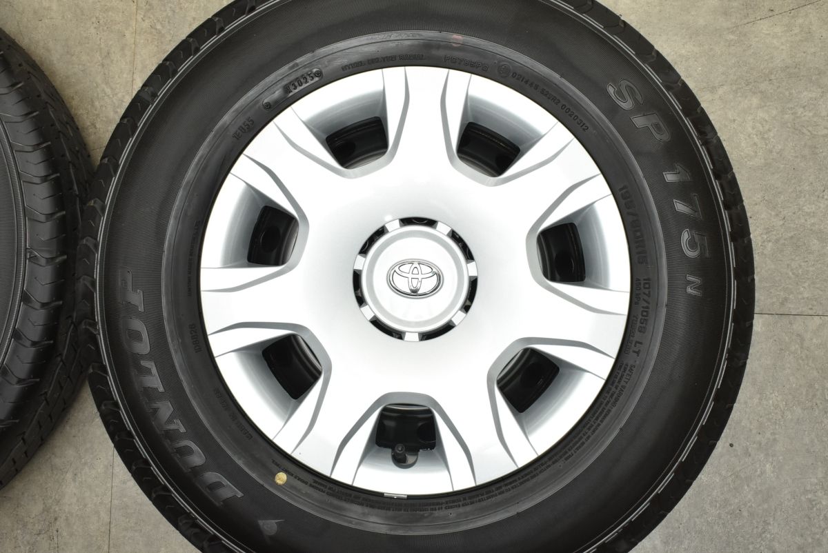 ダンロップ SP175N