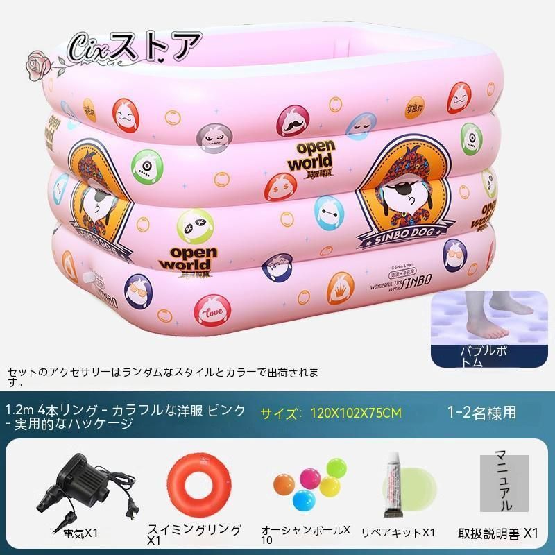 大型プール