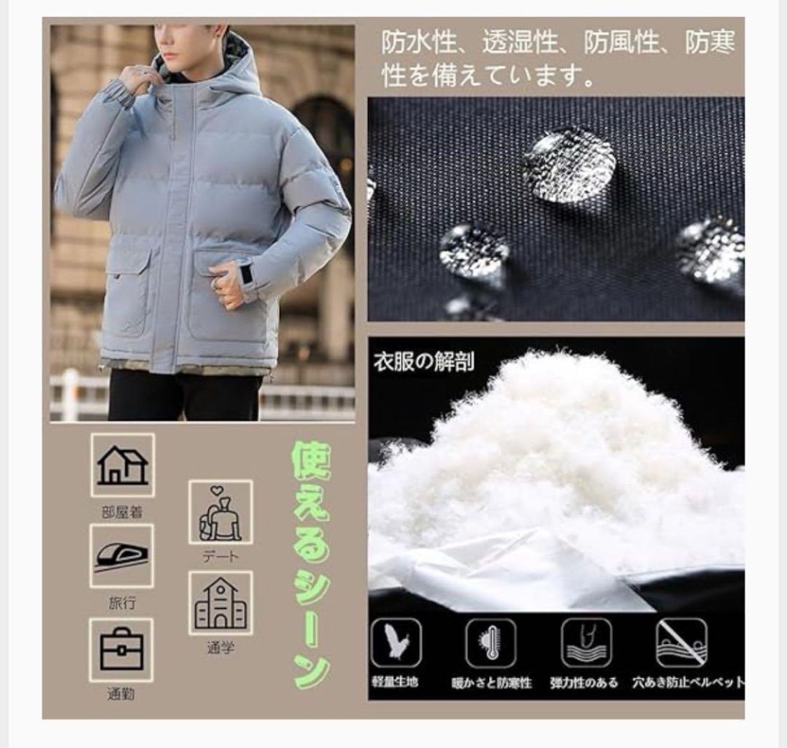 Inkpoo] アウター メンズ 冬服 シンプル Blue L - メルカリ