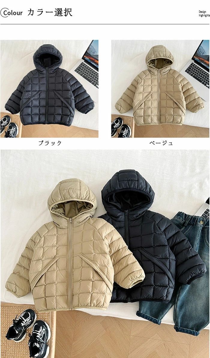 キッズ ダウンジャケット