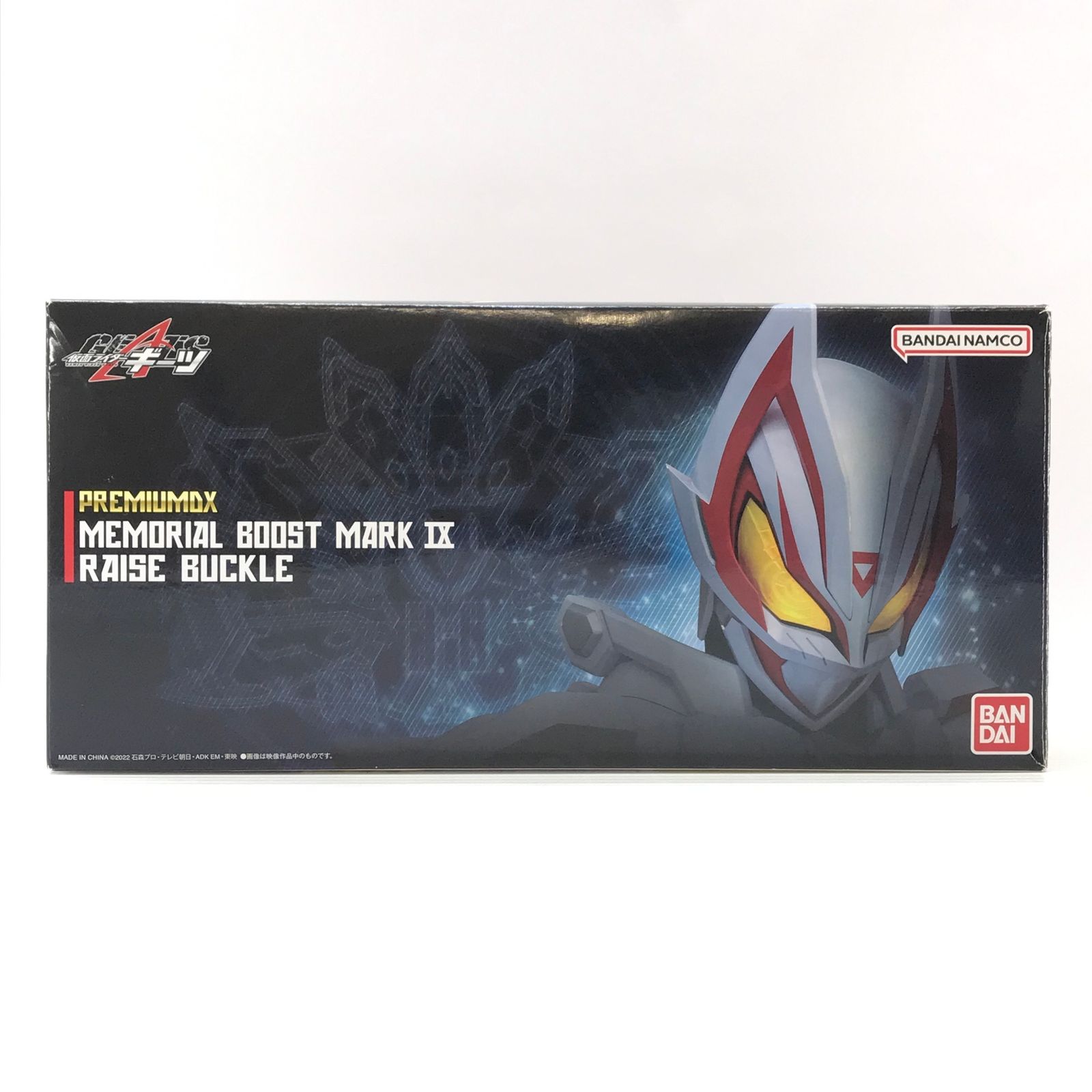 BANDAI グッズ PREMIUM DXメモリアルブーストマークIXレイズバックル 