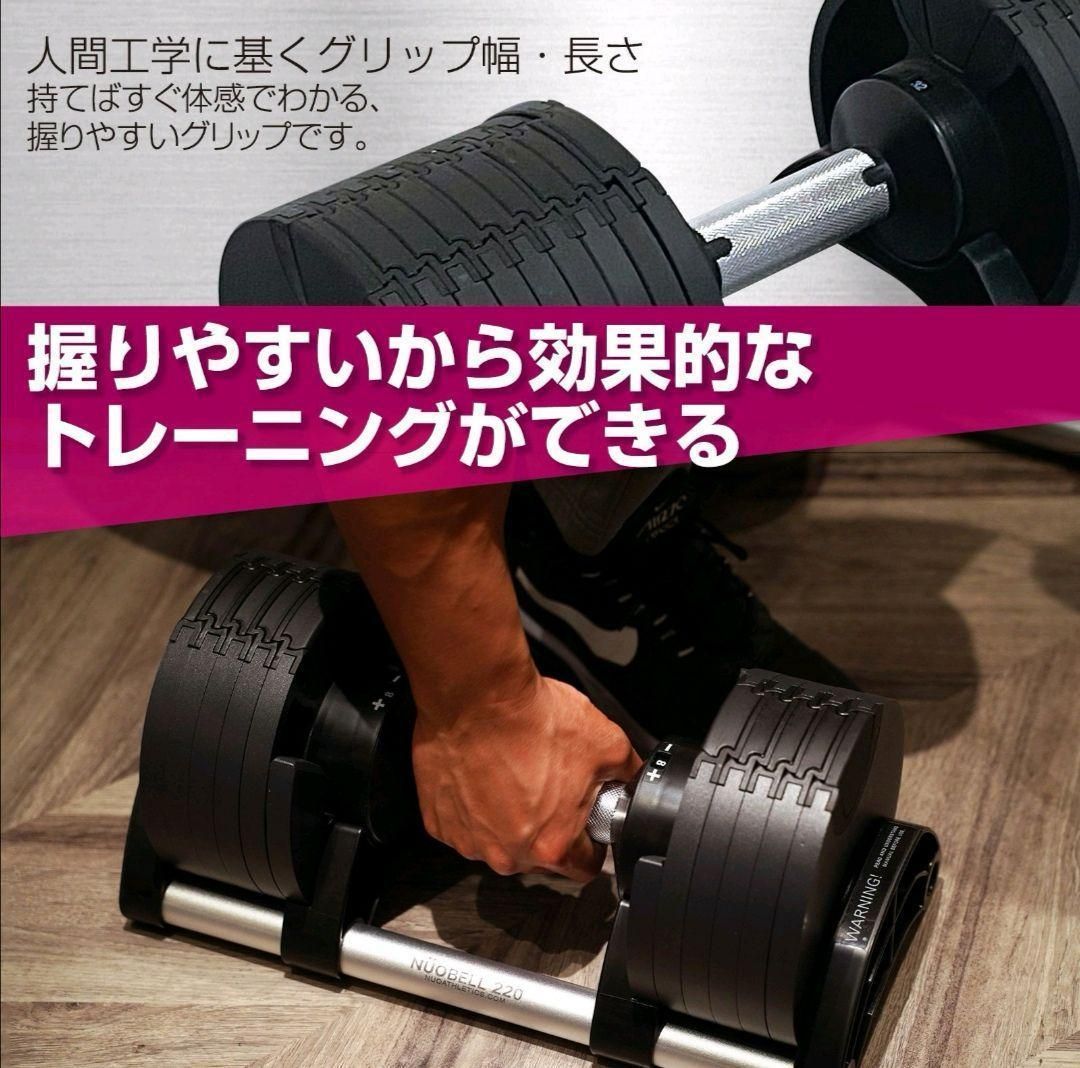 フレックスベル 32kg 単品 (NUO 正規代理店品) 可変式ダンベル 筋トレ