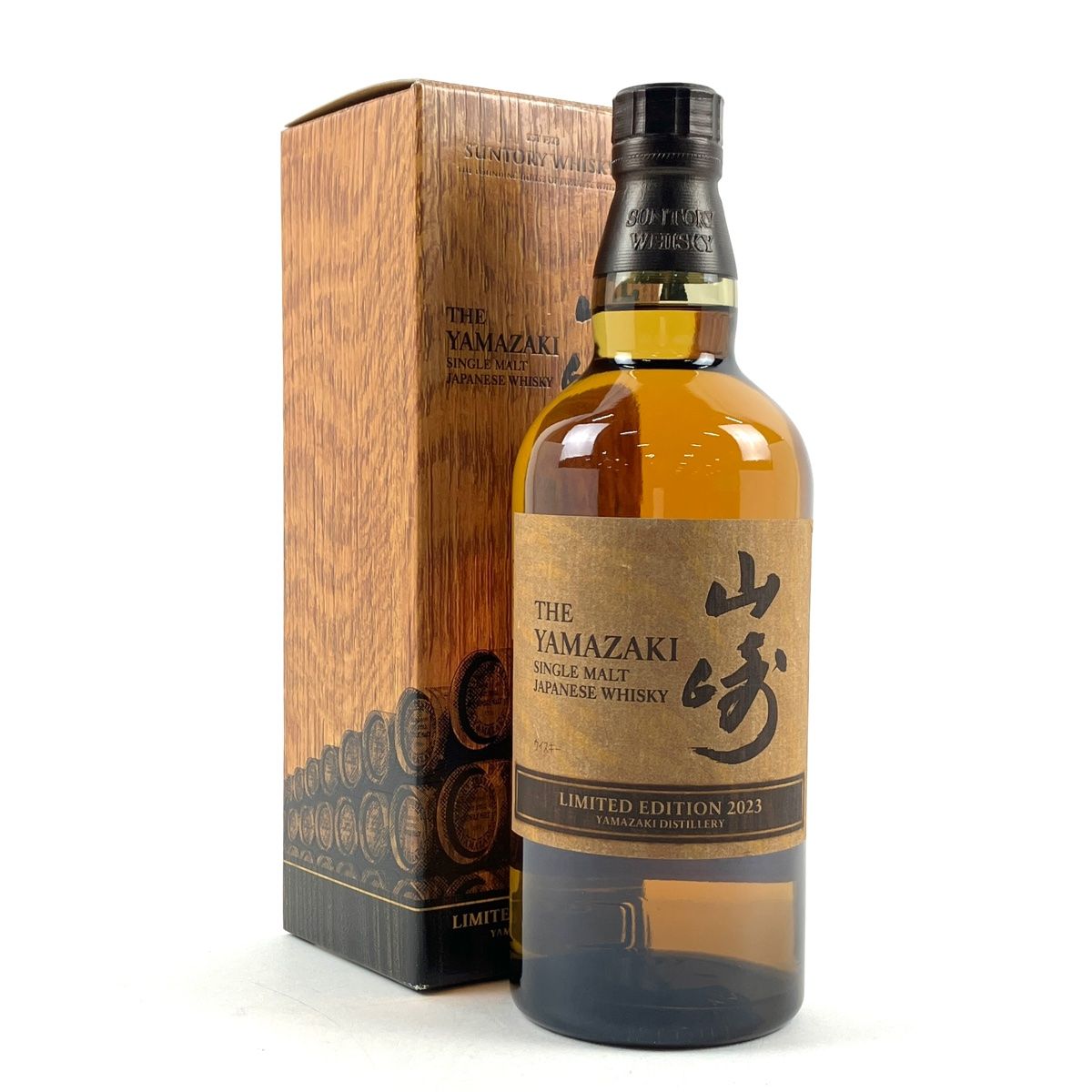 【東京都内限定お届け】 サントリー SUNTORY 山崎 リミテッドエディション 2023 700ml 国産ウイスキー 【古酒】