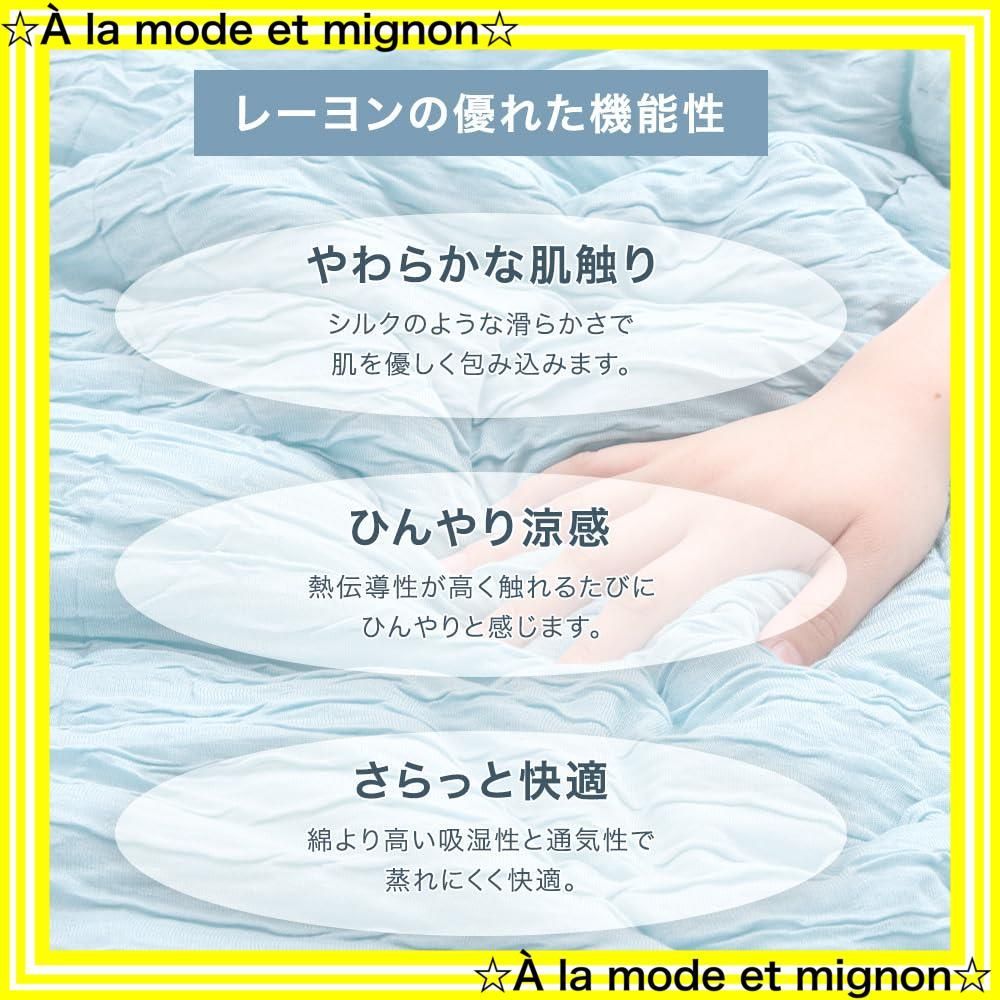 リバーシブル シングル