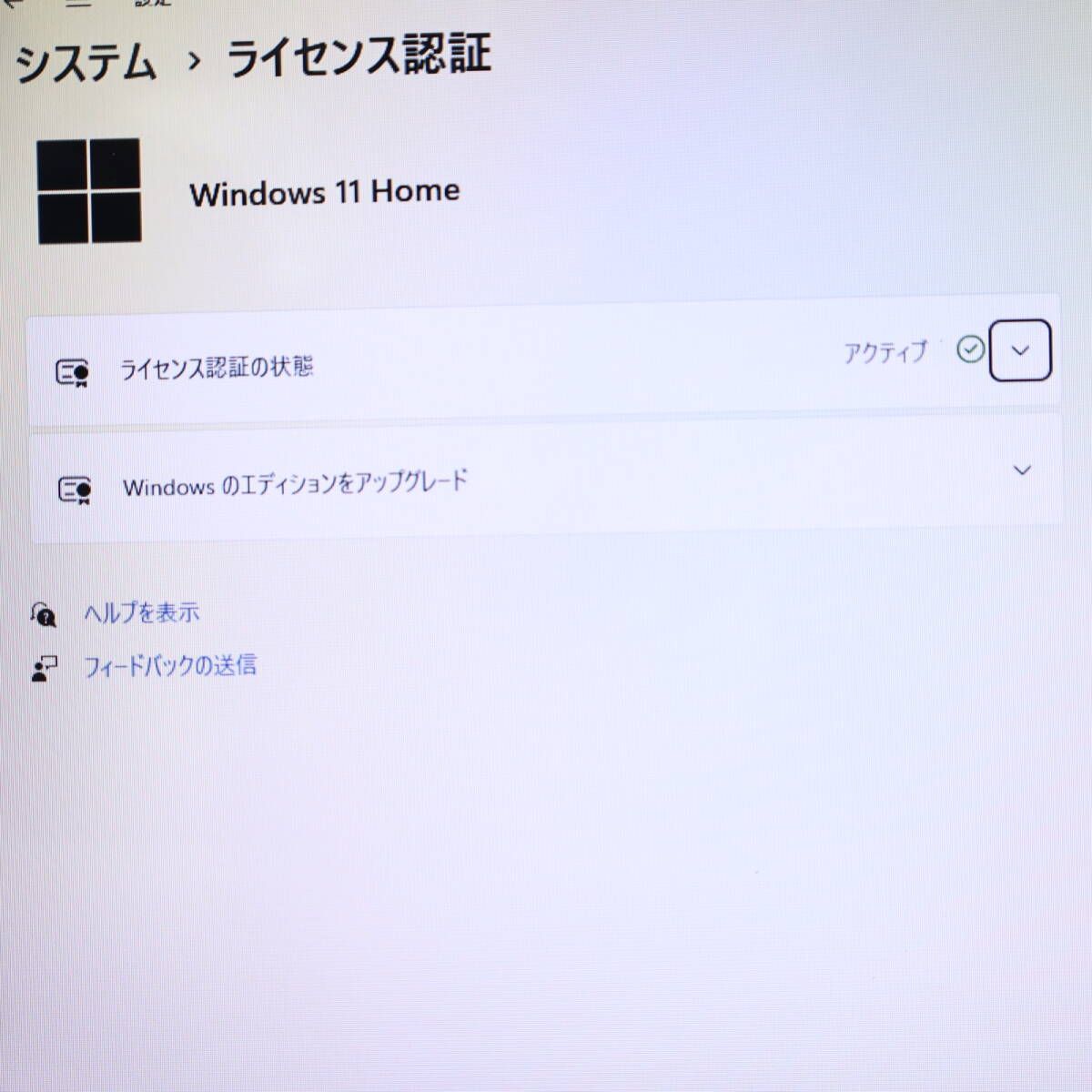 ☆完動品 最上級4コアi7！SSD480GB メモリ16GB☆A56G Core i7-2670QM Webカメラ Win11 MS  Office2019 Home&Business ノートPC☆P79059 - メルカリ