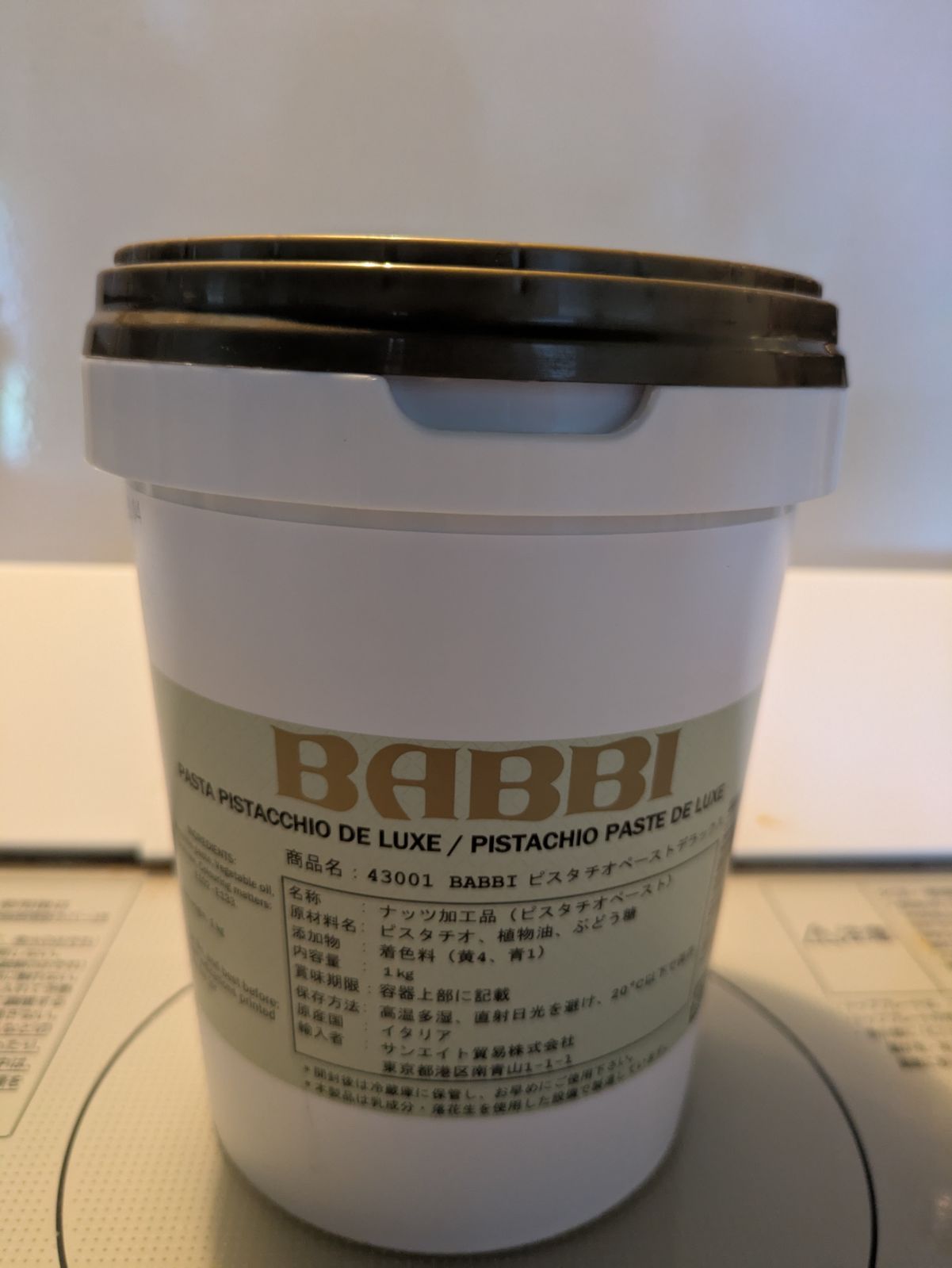 BABBIピスタチオペースト1キロ - メルカリ