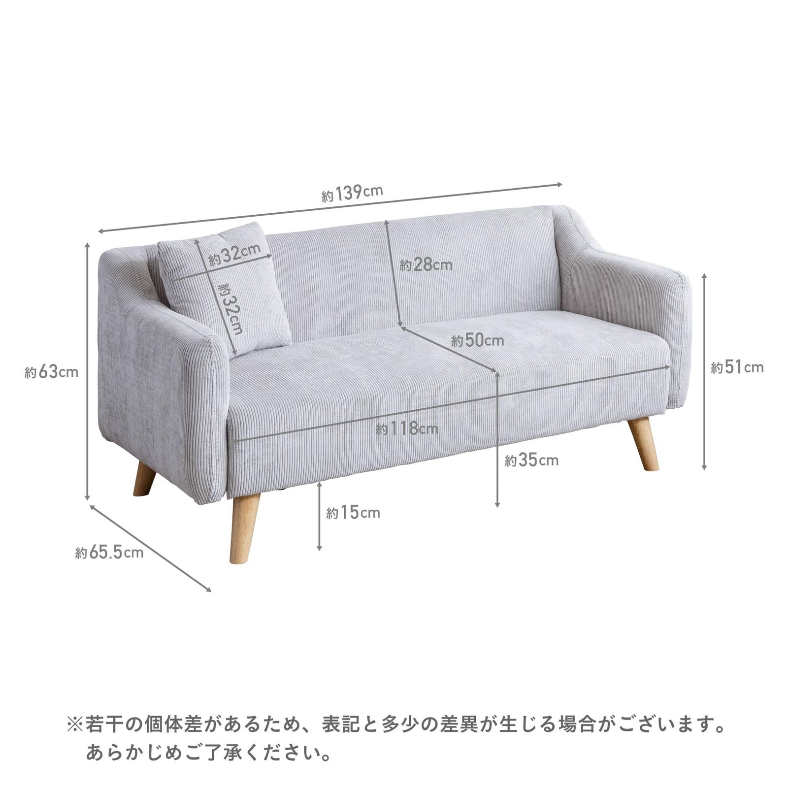 ミニクッション付き 肘付き