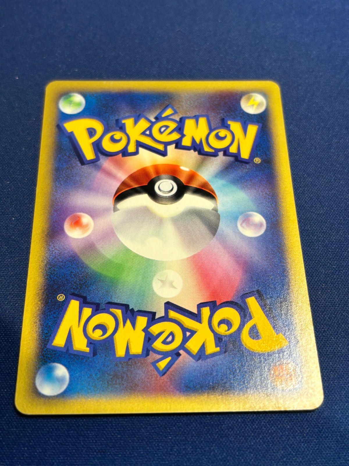 ワタルのギャラドス ● ポケモンカード★VS 098/141 PSA10鑑定済〕ワタルのギャラドス(VS)【-】{098/141}