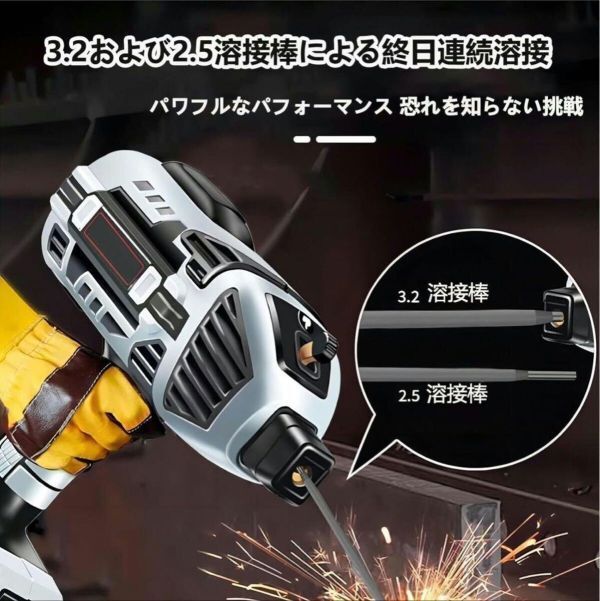 IGBTスタンディングハンドヘルド溶接機