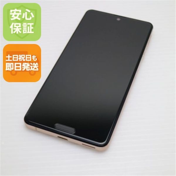 超美品 SIMフリー AQUOS sense4 lite SH-RM15 ライトカッパー