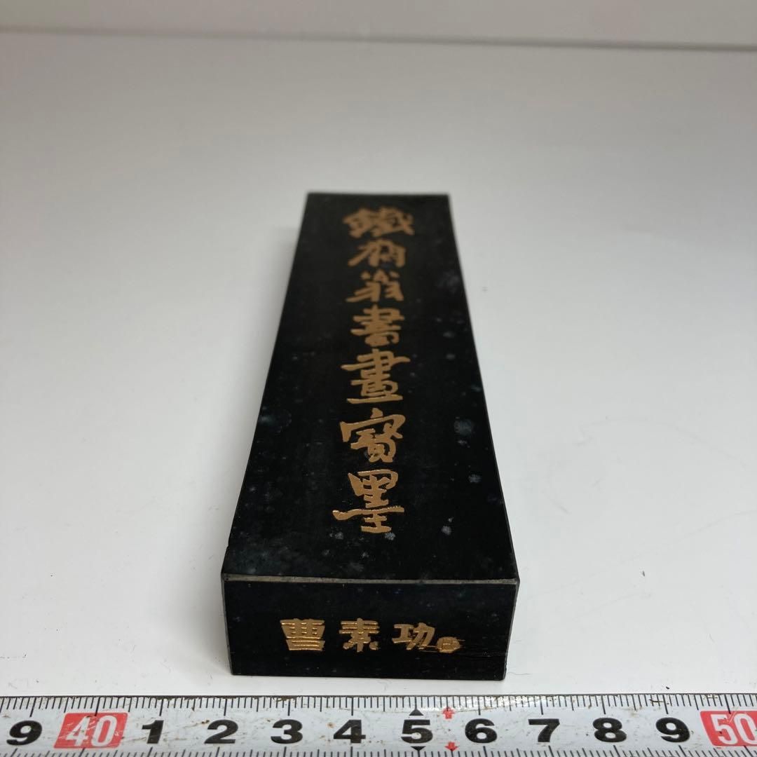 重さ254g 東H5-1018
