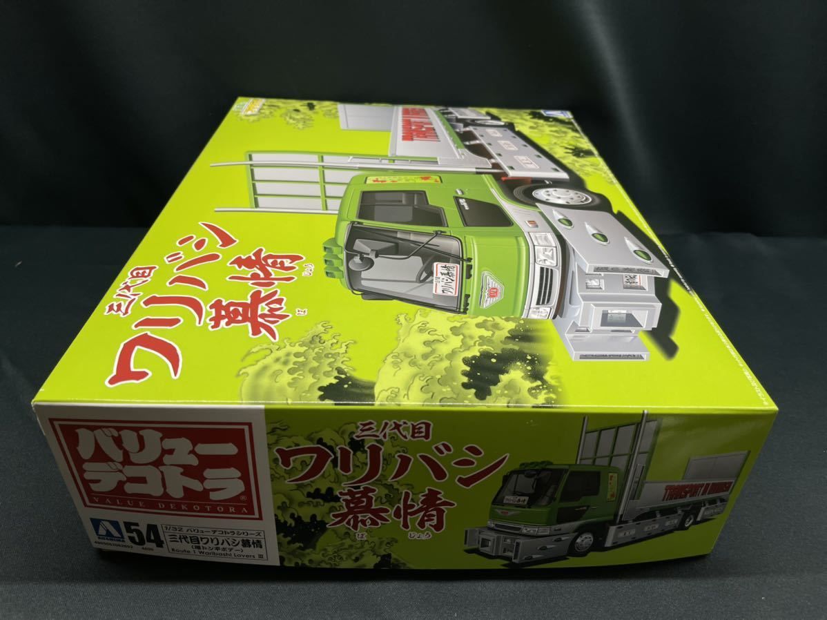 デコトラ プラモデル