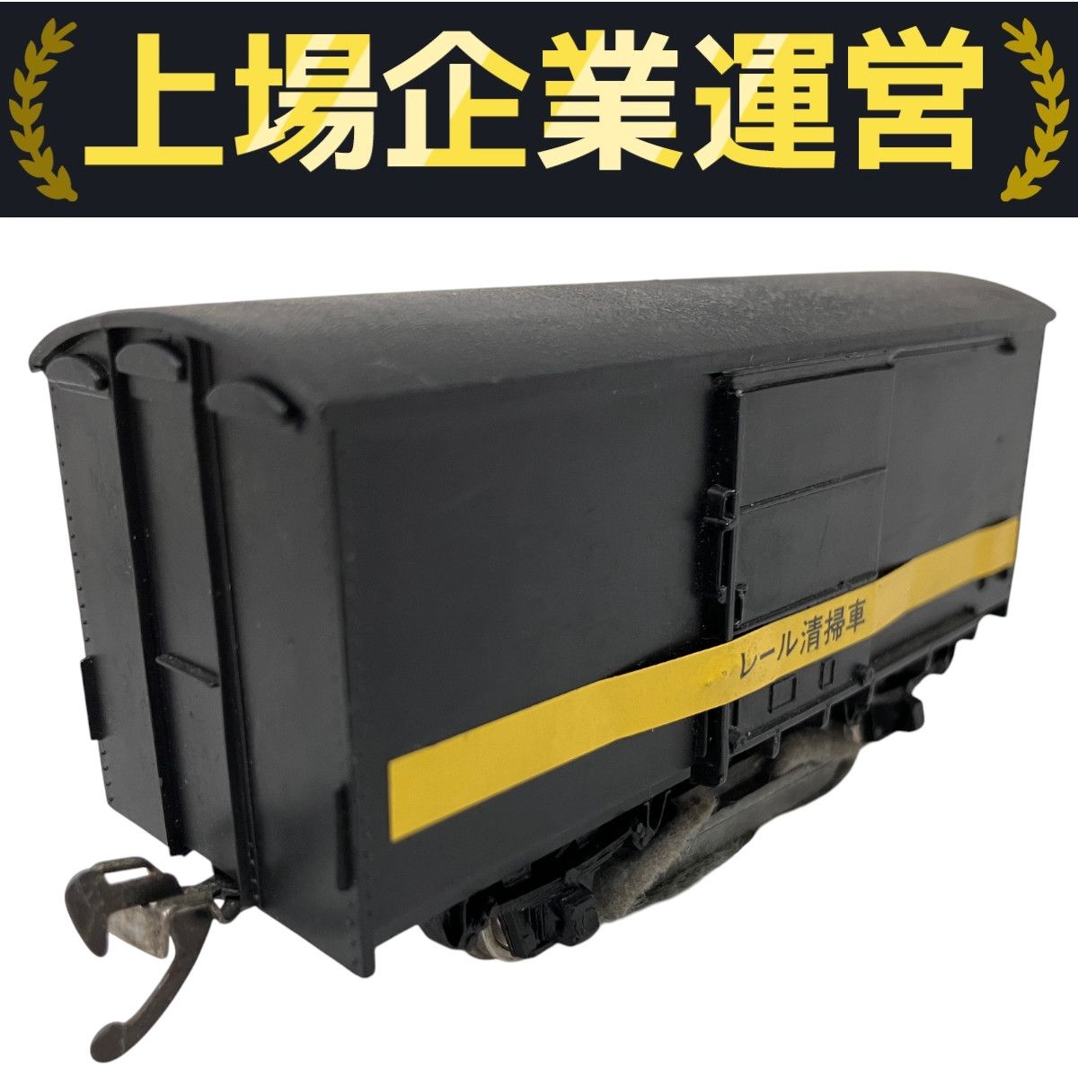 鉄道模型 KTM maxresdefault.jpg